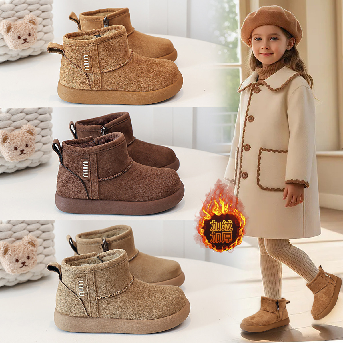 儿童鞋男童雪地靴2025冬季女童防滑大棉鞋加绒保暖东北短筒面包靴,童鞋/婴儿鞋/亲子鞋,棉靴,淘宝优惠券,粉丝福利购,淘宝优惠卷