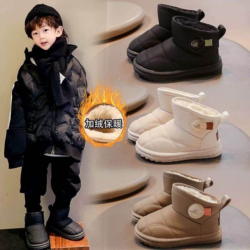 男童大棉鞋2026新款冬季儿童加绒保暖雪地靴男孩防水防滑加厚棉靴,童鞋/婴儿鞋/亲子鞋,棉鞋,淘宝优惠券,粉丝福利购,淘宝优惠卷