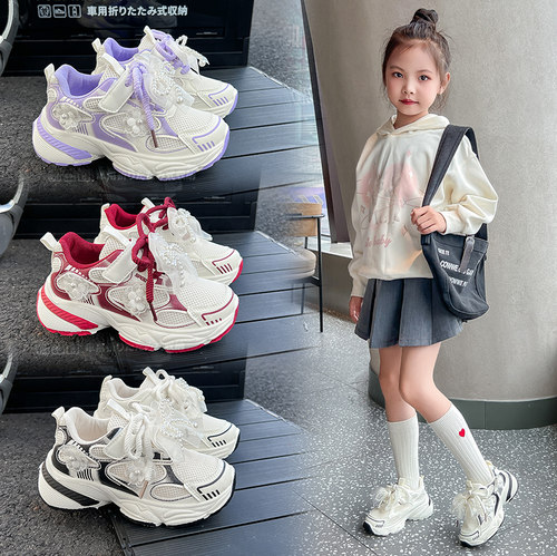 女童老爹鞋2026新款春秋儿童运动鞋女孩公主软底跑步鞋网面小白鞋