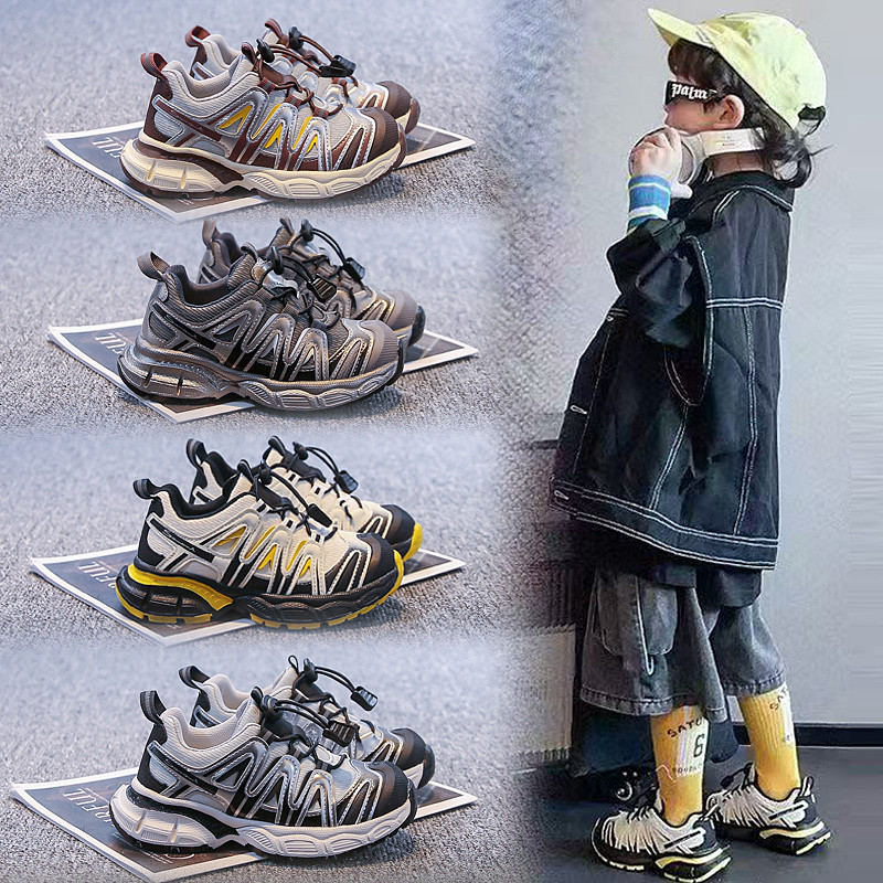 男童运动鞋2025春秋新款网面透气儿童老爹鞋时尚跑步鞋女童休闲鞋,童鞋/婴儿鞋/亲子鞋,运动鞋,淘宝优惠券,粉丝福利购,淘宝优惠卷