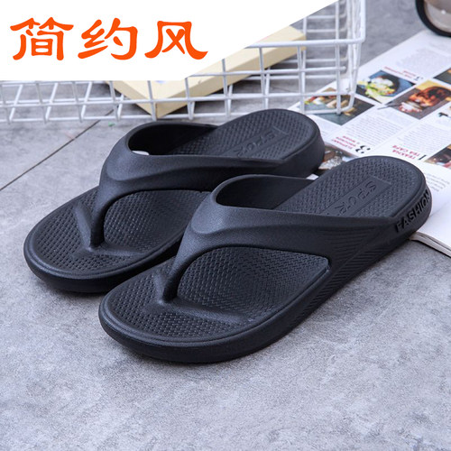 纯色人字拖男夏季简约透气