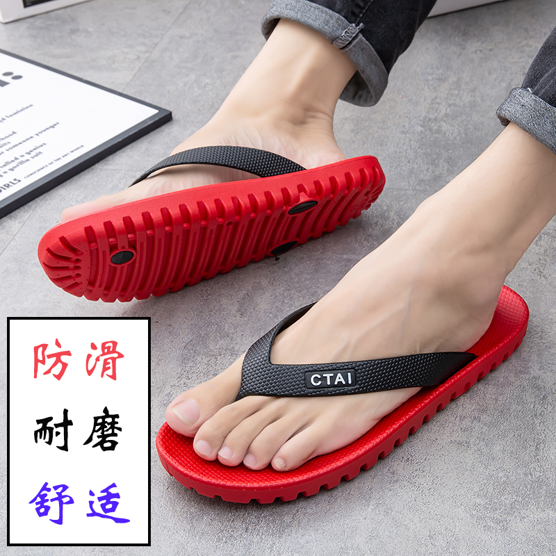 防滑防臭耐磨夹脚沙滩人字拖