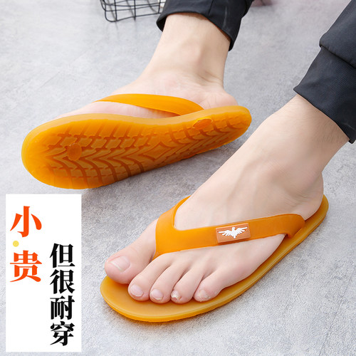 橡胶人字拖男防滑防臭
