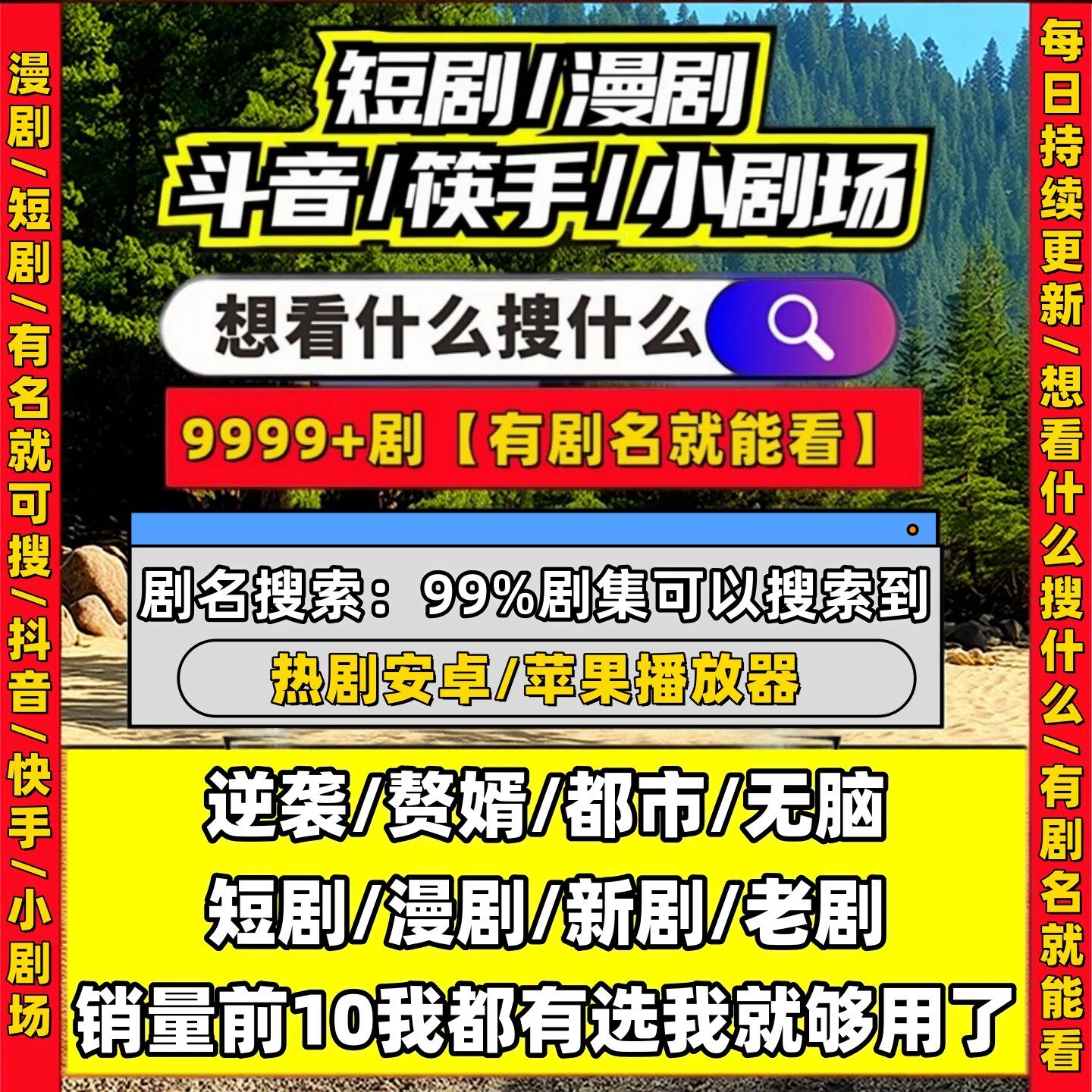 看vip电视剧免费的应用软件 - vip免费的看电视的软件