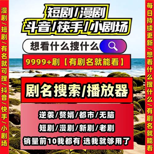 短剧漫剧免费a擦短边蓝光