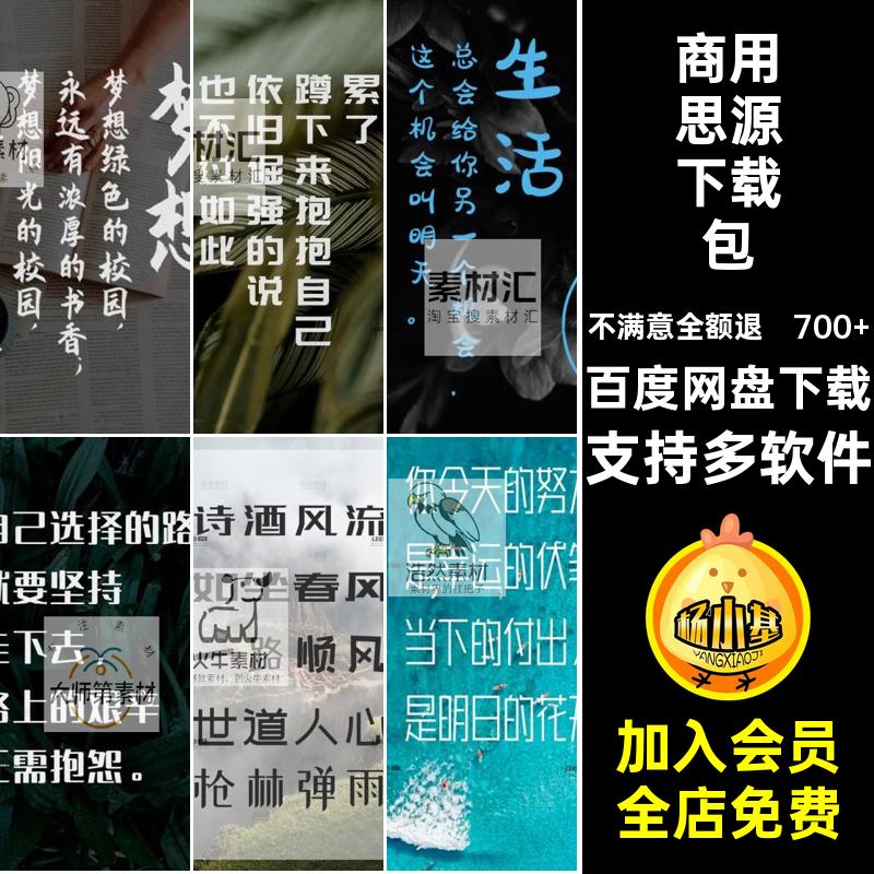 商业字体可商用无版权纠纷PS字体包下载思源华康黑体AI字体winma