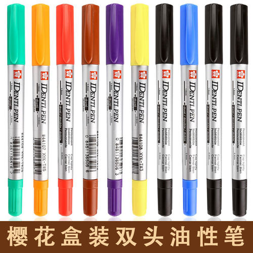 樱花SAKURA小双头记号笔