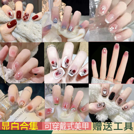 网红泫雅美甲贴片假指甲穿戴式甲片社会可拆卸长短款甲片成品学生