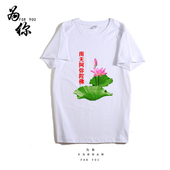 南无阿弥陀佛T恤短袖 莲花佛家衣服男女纯棉圆领印字团体服 衫