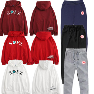 湖南师大附中SDFZ校服博才广益实验中学秋冬班服连帽纯棉卫衣卫裤
