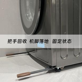 东芝 COLMO滚筒洗衣机移动滑轮底座超薄隐形不锈钢可移动底座支架