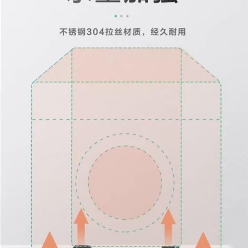 滚筒洗衣机美松同款隐形移动支架升降底座架