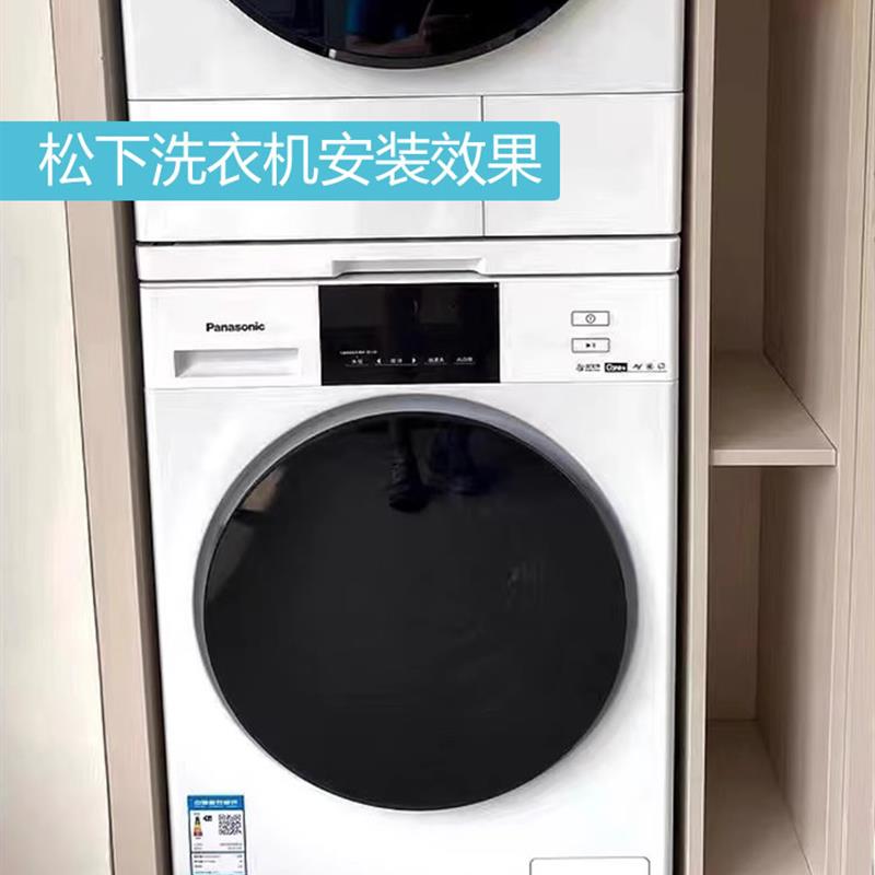 海尔小天鹅松下滚筒洗衣机通用移动滑轮底座超薄隐形不锈钢升降架