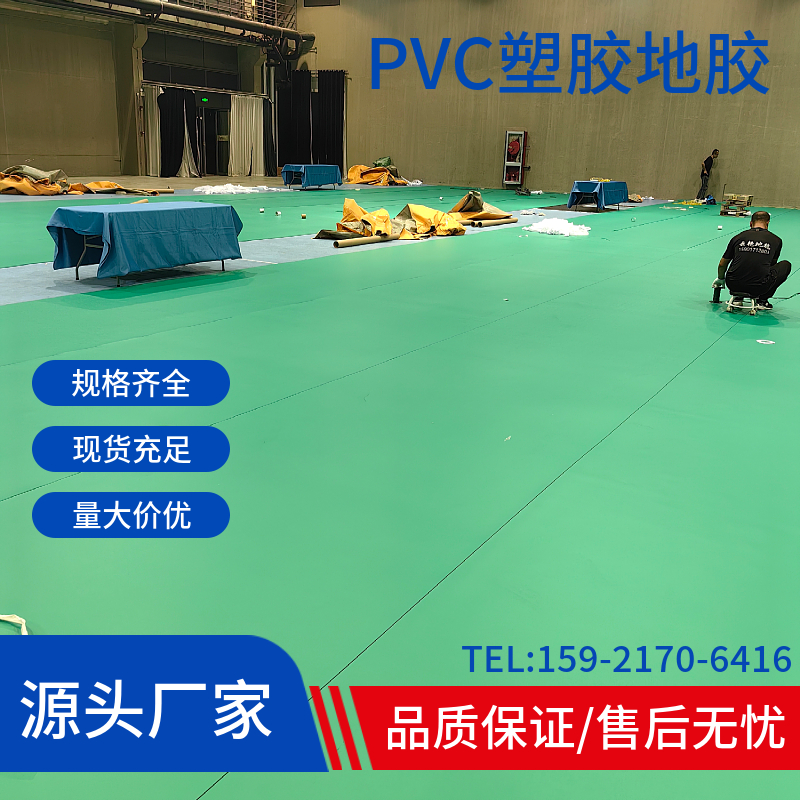 水泥地铺设自由拼接PVC地胶