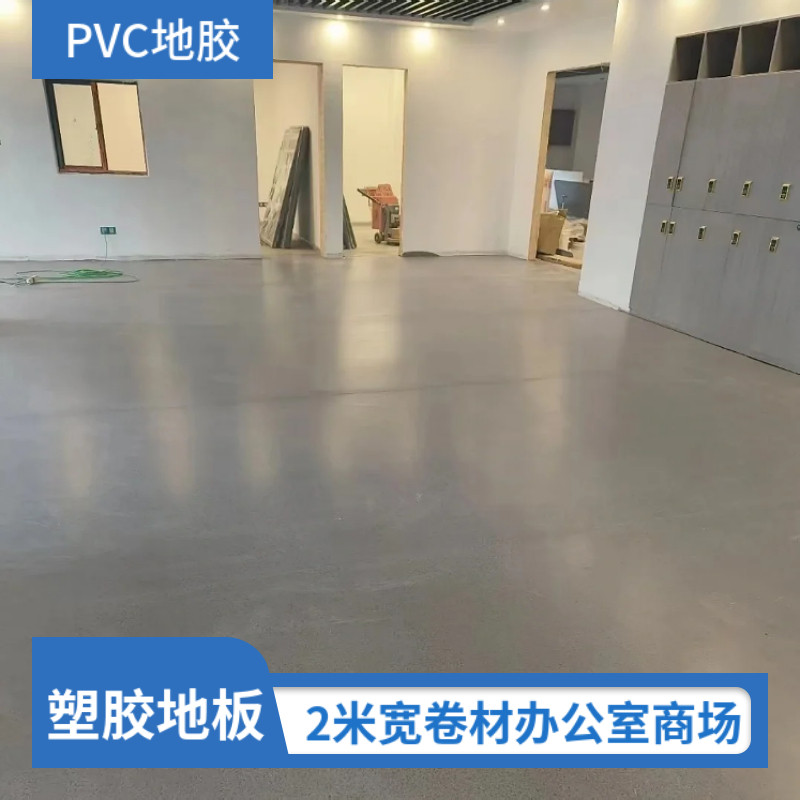 PVC塑胶地板革水泥地面专用直接铺医院自由裁剪地胶加厚耐磨防水,家装主材,PVC地板,淘宝优惠券,粉丝福利购,淘宝优惠卷