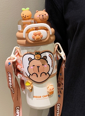 卡皮巴拉保温杯女生高颜值儿童吸管杯子上学专用2025新款水杯可爱