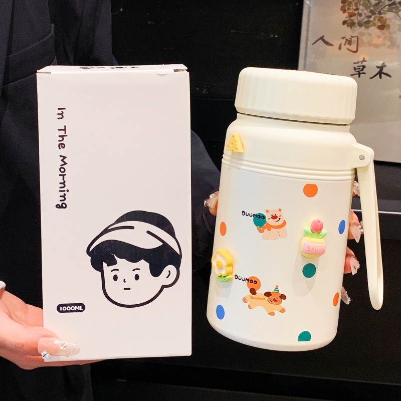 大容量2024新款茶水分离保温杯