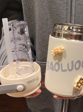 简约316不锈钢保温杯女士高颜值便携带茶仓茶水分离泡茶吸管杯子