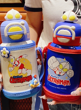 奥特曼儿童保温杯学生上学专用大容量便携双饮带吸管水壶2024新款