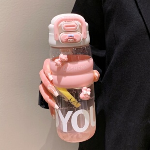 双饮tritan塑料吸管水杯女生高颜值耐高温户外便携杯子2026新款