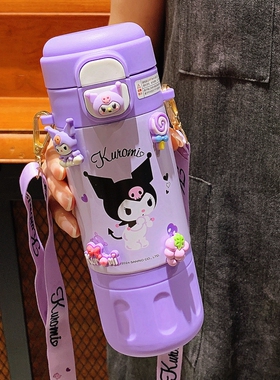 库洛米保温杯316学生上学专用女高颜值双饮儿童吸管杯子2024新款