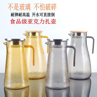 亚克力塑料果汁壶商用加厚餐厅酒店茶水壶PC冷水壶饮料扎壶耐高温