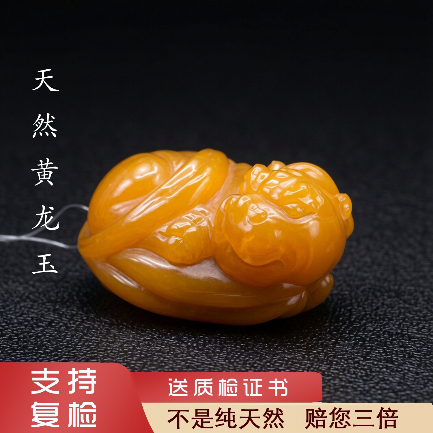 14号黄龙玉貔貅云南天然A货挂件吊坠手工雕刻男士女士包邮证书