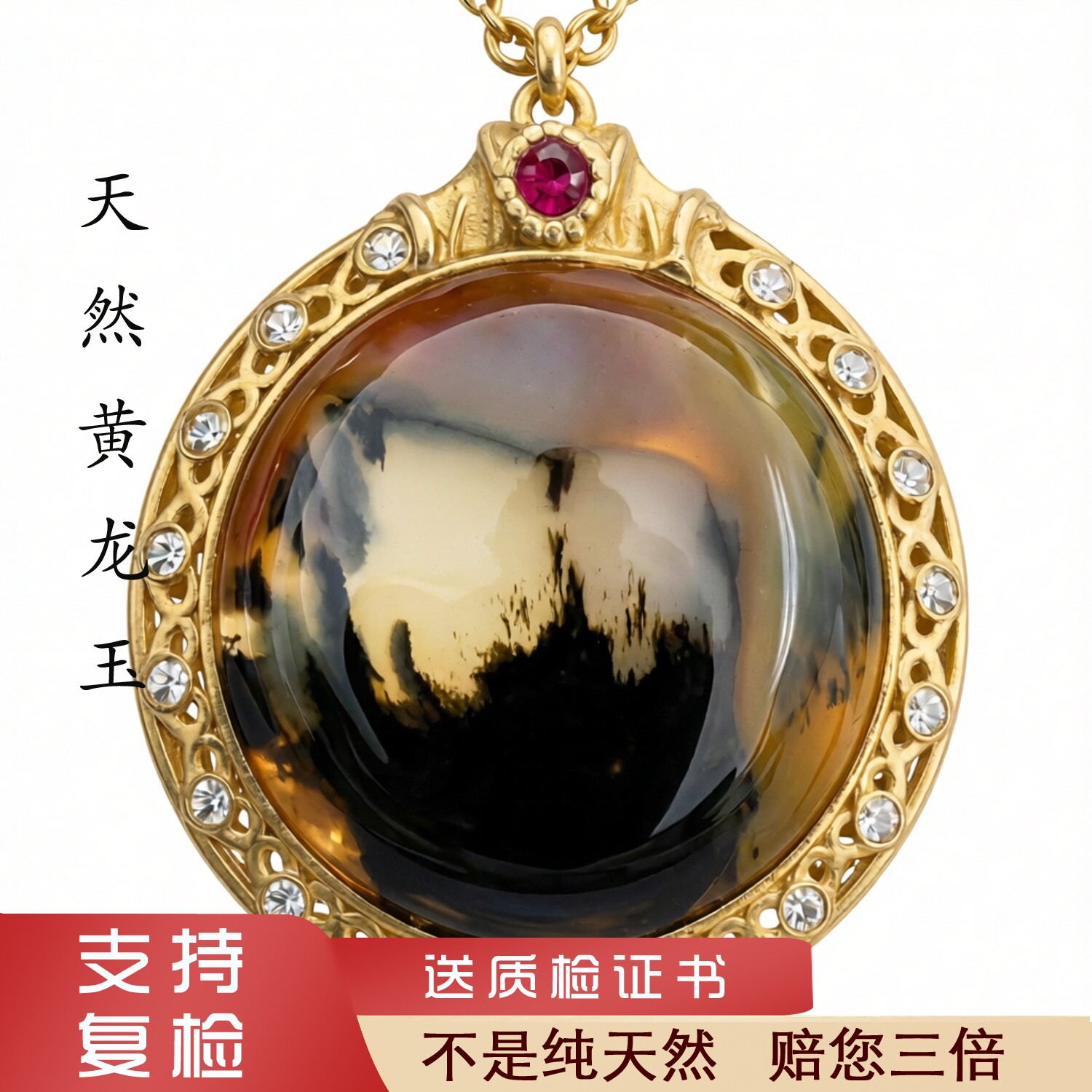 5号黄龙玉水草花云南天然高端A货镶嵌水草花挂件吊坠新款包邮证书