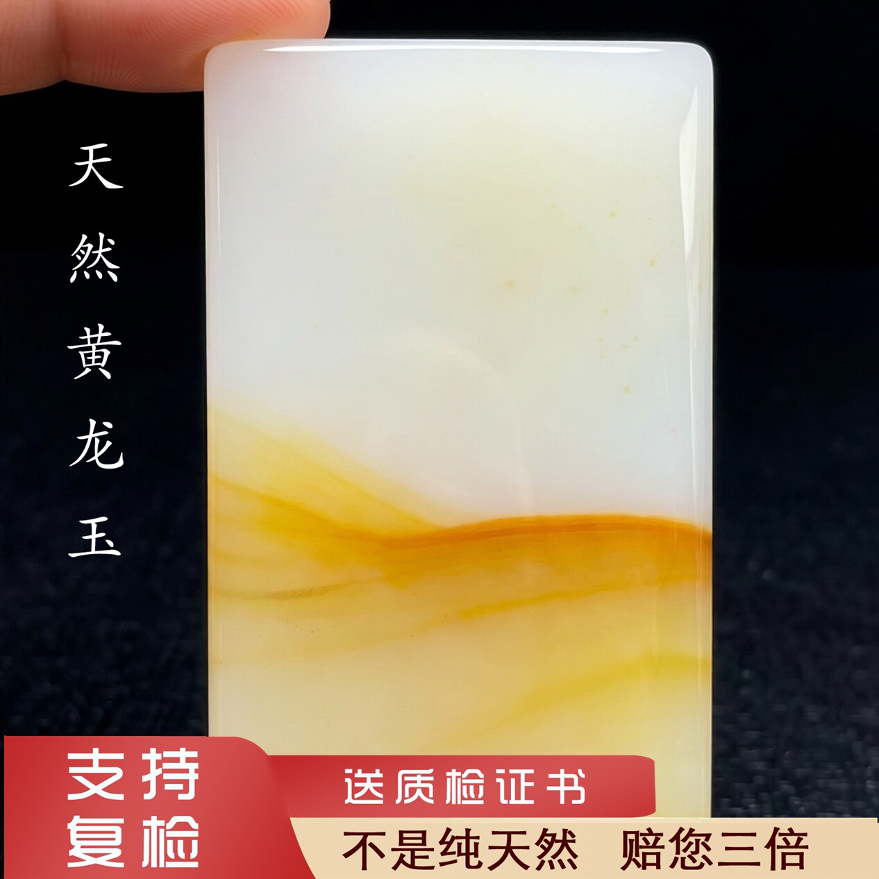 云南天然黄龙玉平安无事牌挂件吊坠手工雕刻手玩牌男女包邮证书