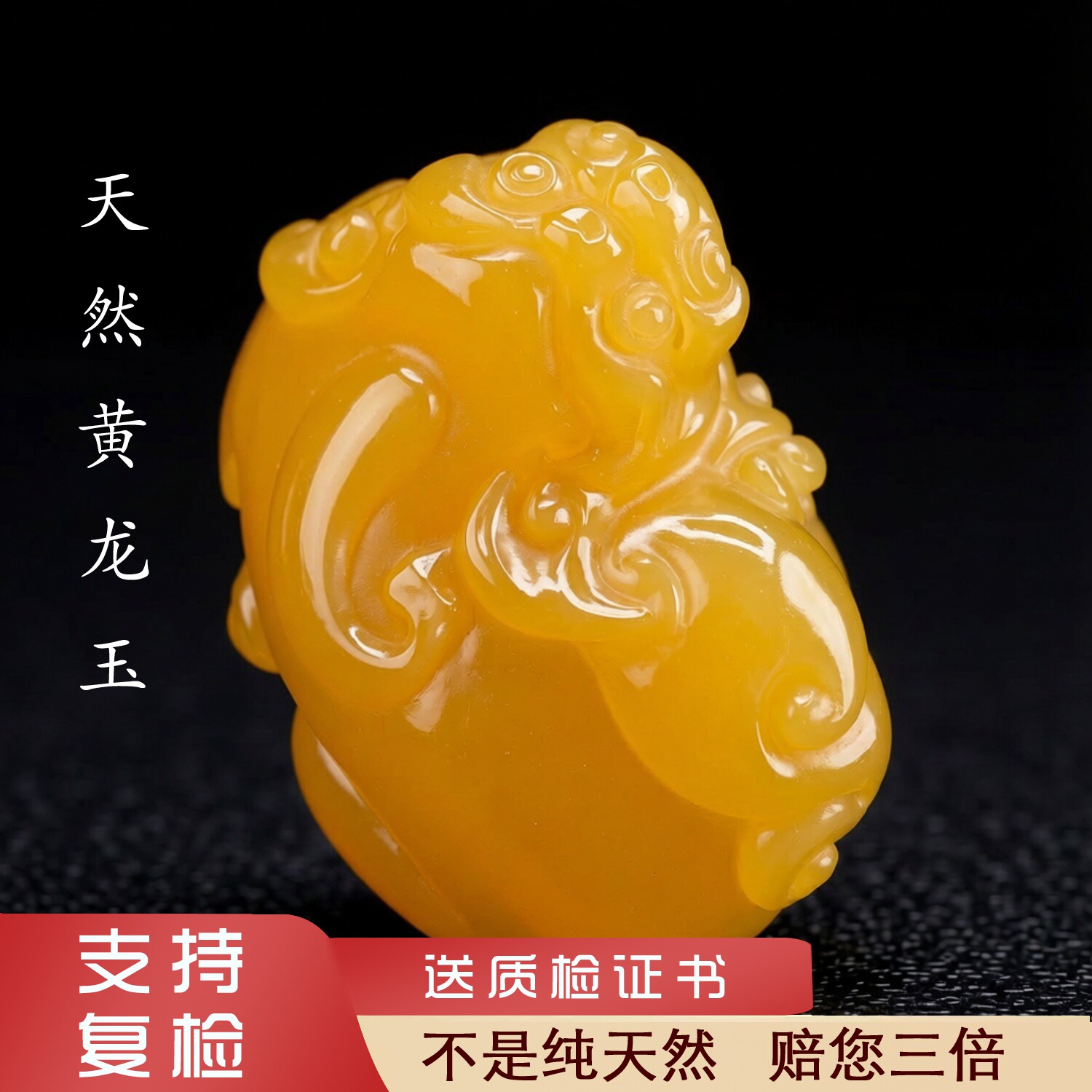 4号黄龙玉貔貅云南天然A货挂件吊坠手工雕刻男士女士包邮证书