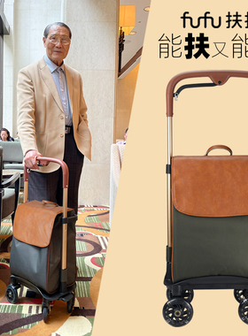 步丁逛街散步旅行购物小推车拉杆伸缩便携老人刹车助行扶手行李箱