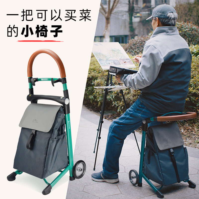 步丁购物车买菜折叠便携小拉车手拉车带座椅可坐铝合金膝关节老年