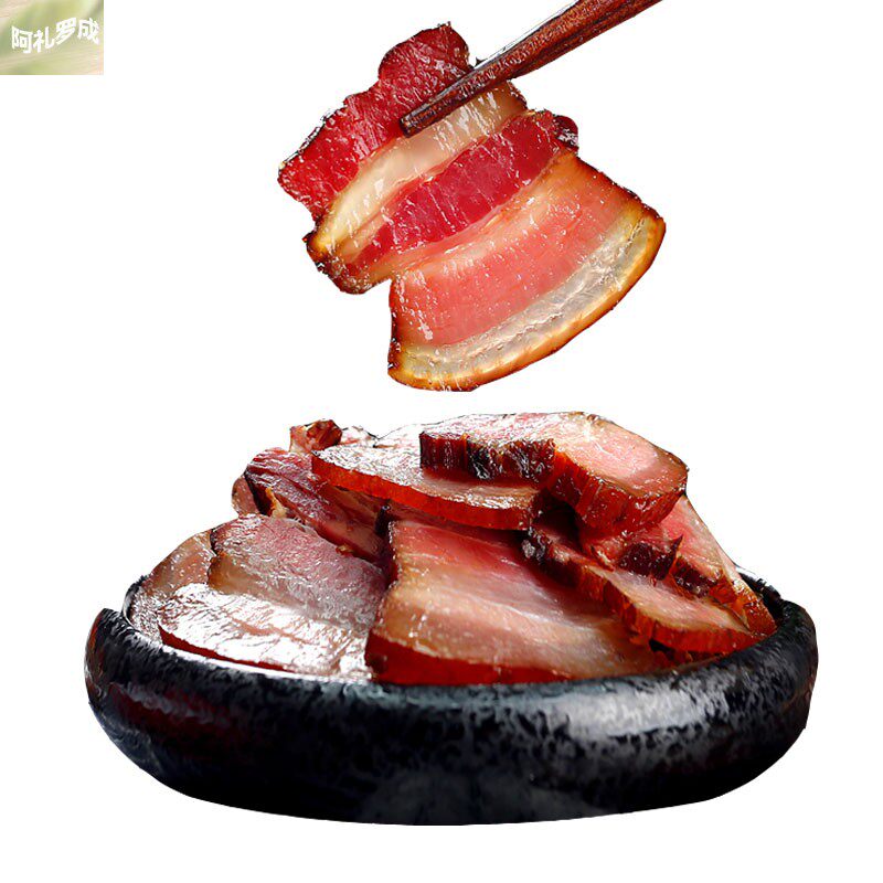 江西宜春腊肉农家特产自制后腿五花烟熏肉咸肉腊味500g两份包邮