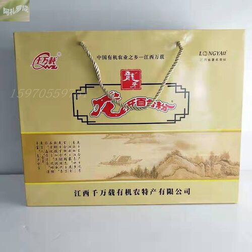 江西万载龙牙930g独立小包百合粉
