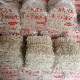 正宗江西万载罗城土扎粉干粉米线发酵酸米粉宜春特产农家手工米粉