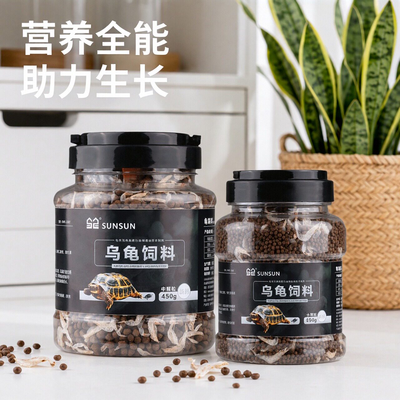 幼龟开口粮宠物粮鱼饲料