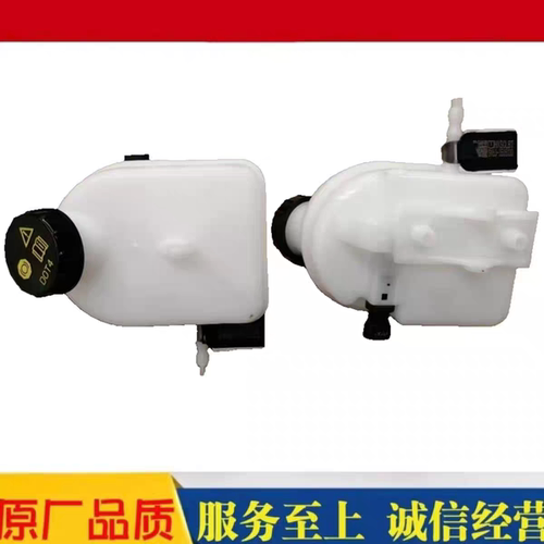吉利远程星享V6E V5E刹车油壶 锋锐F3E刹车油壶 刹车油杯 原厂