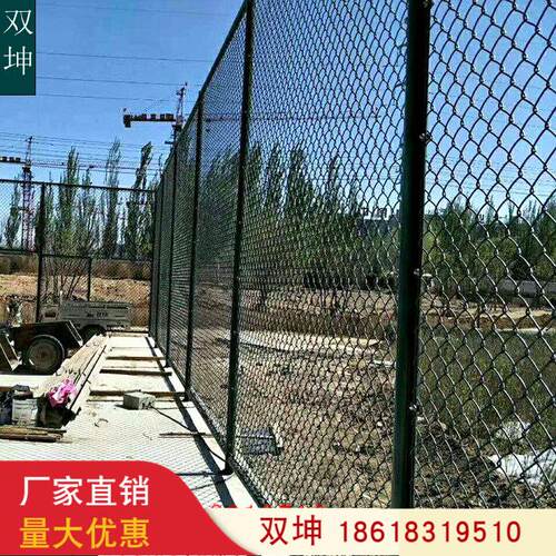 绿色户外勾花网体育场
