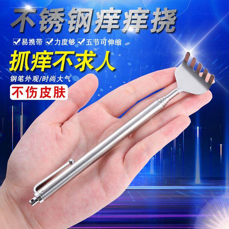 挠脚痒痒神器脚底抓脚痒神器抓痒神器背部止痒全身捞痒痒神器抓背