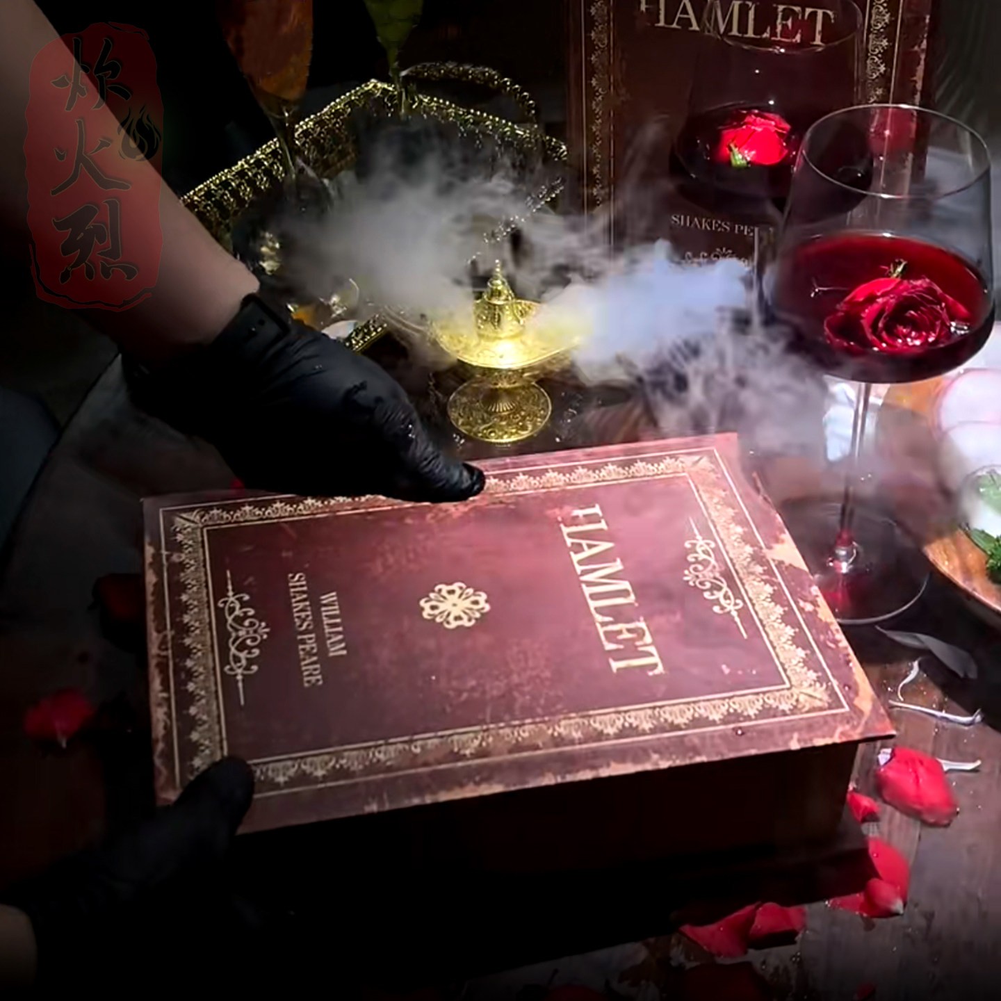 酒店网红创意大号魔法书火焰魔术纸书本盒子西餐牛排餐具套装摆盘