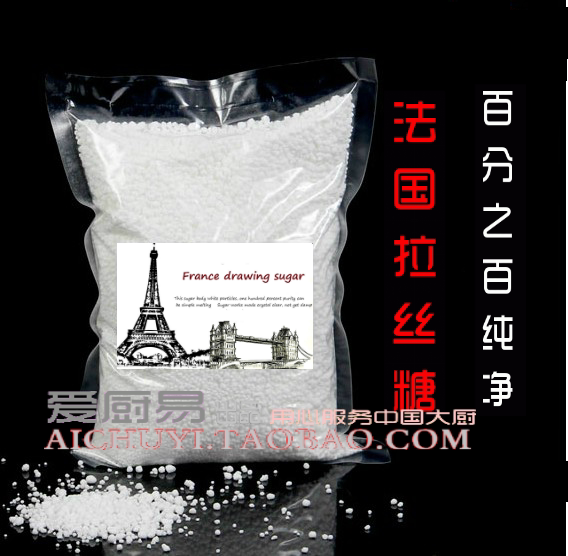 零难度糖艺装饰 法国拉丝糖 法国进口艾素糖