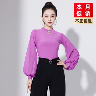 纤芸摩登舞上衣新款连体拉丁舞上装交谊舞衣跳舞舞服国标吉特巴