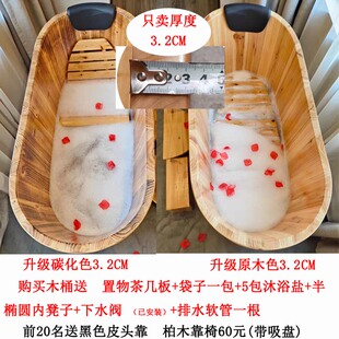 加厚洗泡澡沐浴缸盆成人桑拿熏蒸木桶浴桶家庭酒店浴足美容院专用