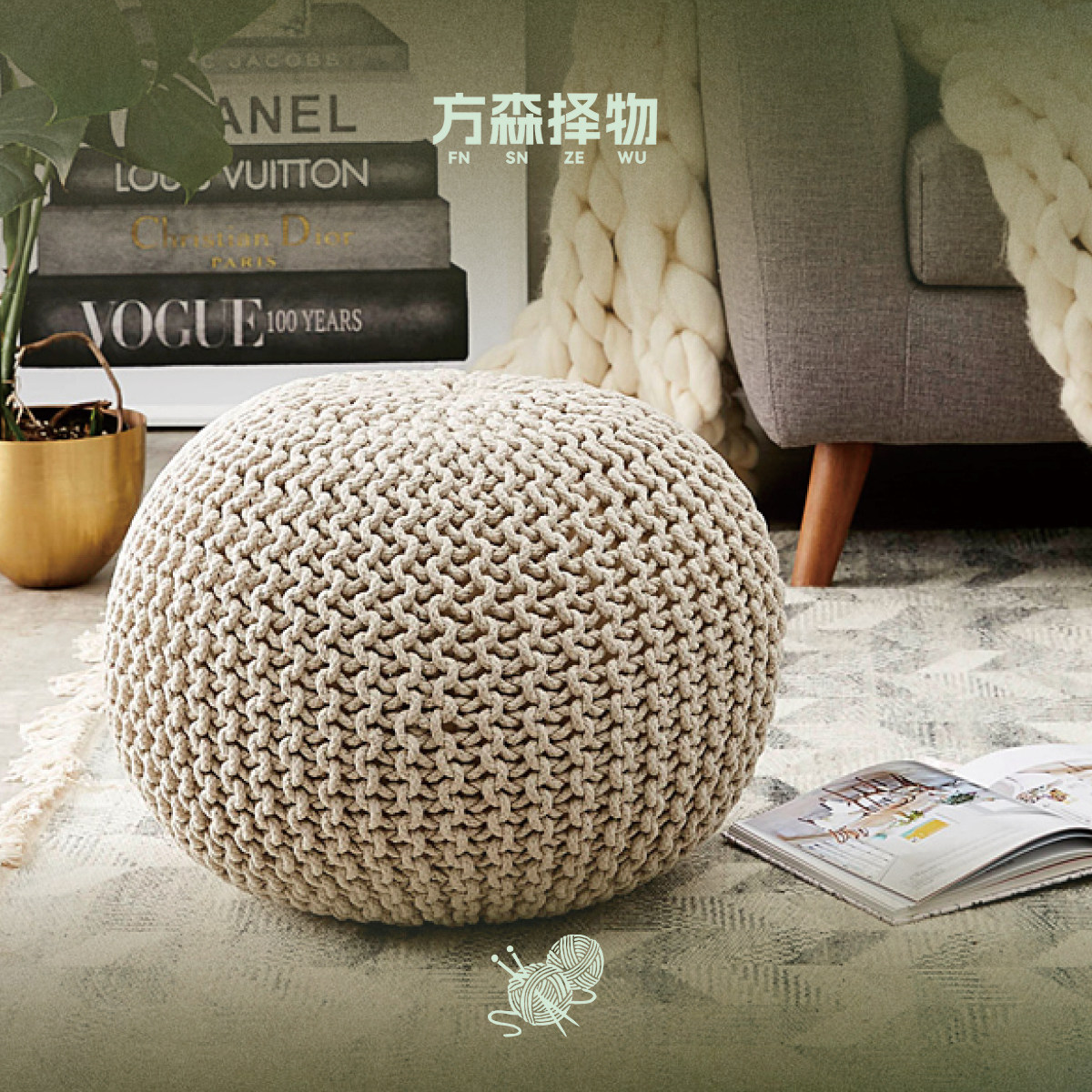 择物|北欧客厅坐墩圆墩创意手工编织蒲团垫沙发墩搁脚蹋凳换鞋凳