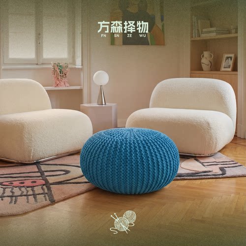 择物|法式孔雀蓝可拆洗蒲团坐墩 客厅书房编织搁脚凳