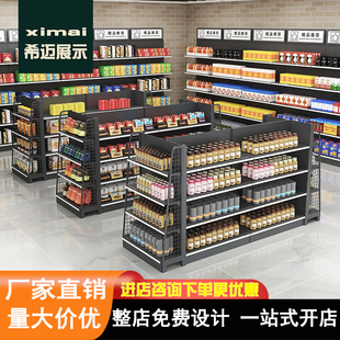 超市货架便利店展示架母婴药店置物架文具店单双面中岛柜多层靠墙
