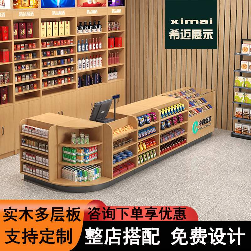 实木超市便利店收银台玻璃烟柜图片