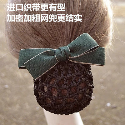 新款职业发网头花女带网兜酒店邮政医院护士空姐银行发夹细网包邮 - 封面