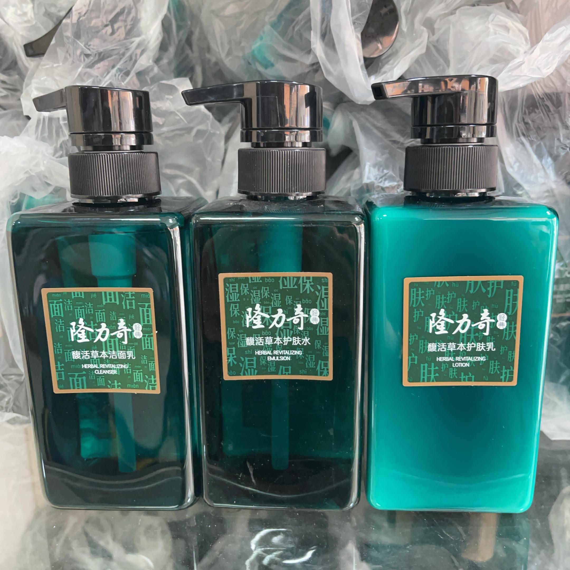 隆力奇乳液保湿补水滋润