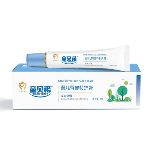 童贝诺Tbabynoy臀部特护膏宝宝新生婴幼儿湿痒红pp护臀屁屁霜正品